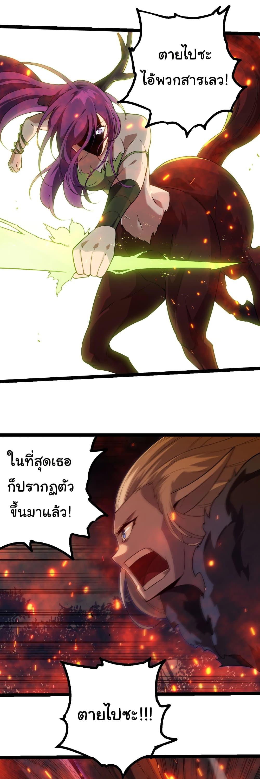 Manga-lc-com อ่านมังงะ อ่านการ์ตูน ออนไลน์ ฟรี Evolution from the Big Tree ตอนที่ 1 2 3 4 5 6 7 8 9 10 11 12 13 14 ฟรี ไม่มีโฆษณา Manga-lc - อ่าน มังงะ อ่าน การ์ตูน ออนไลน์ อ่านมังงะ ฟรี