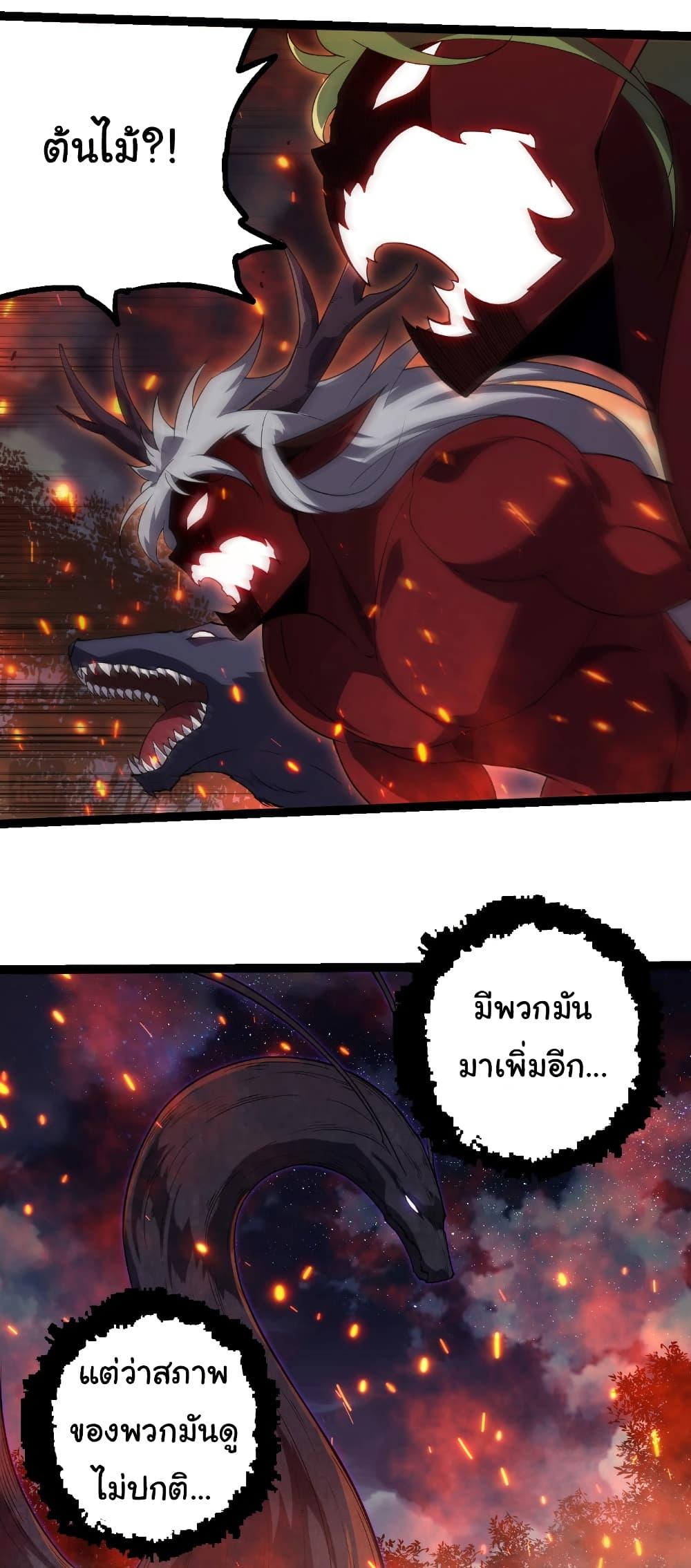 Manga-lc-com อ่านมังงะ อ่านการ์ตูน ออนไลน์ ฟรี Evolution from the Big Tree ตอนที่ 1 2 3 4 5 6 7 8 9 10 11 12 13 14 ฟรี ไม่มีโฆษณา Manga-lc - อ่าน มังงะ อ่าน การ์ตูน ออนไลน์ อ่านมังงะ ฟรี