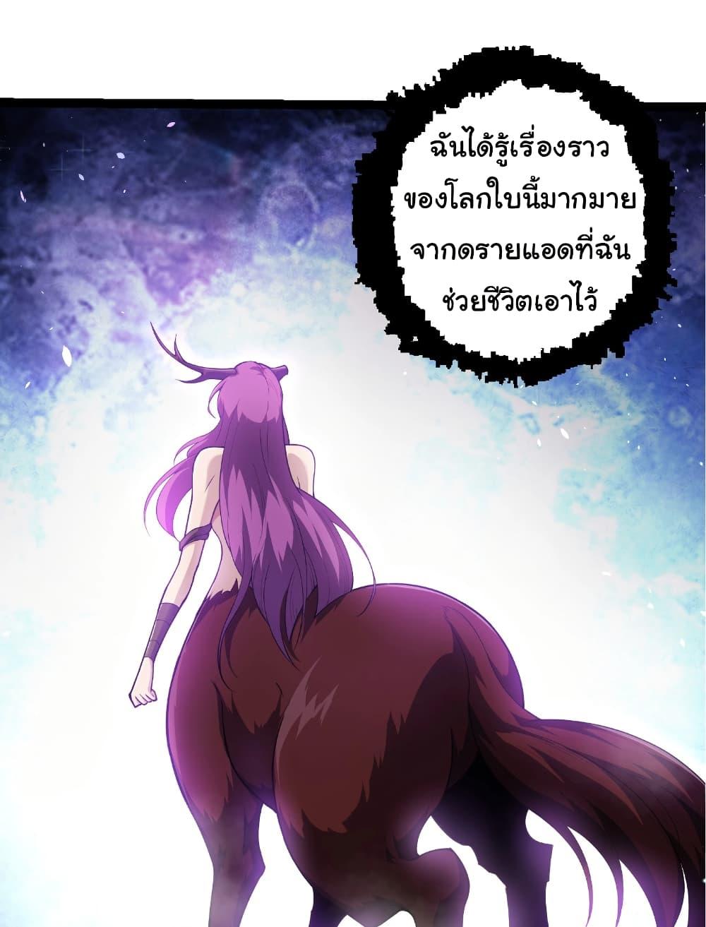 Manga-lc-com อ่านมังงะ อ่านการ์ตูน ออนไลน์ ฟรี Evolution from the Big Tree ตอนที่ 1 2 3 4 5 6 7 8 9 10 11 12 13 14 ฟรี ไม่มีโฆษณา Manga-lc - อ่าน มังงะ อ่าน การ์ตูน ออนไลน์ อ่านมังงะ ฟรี