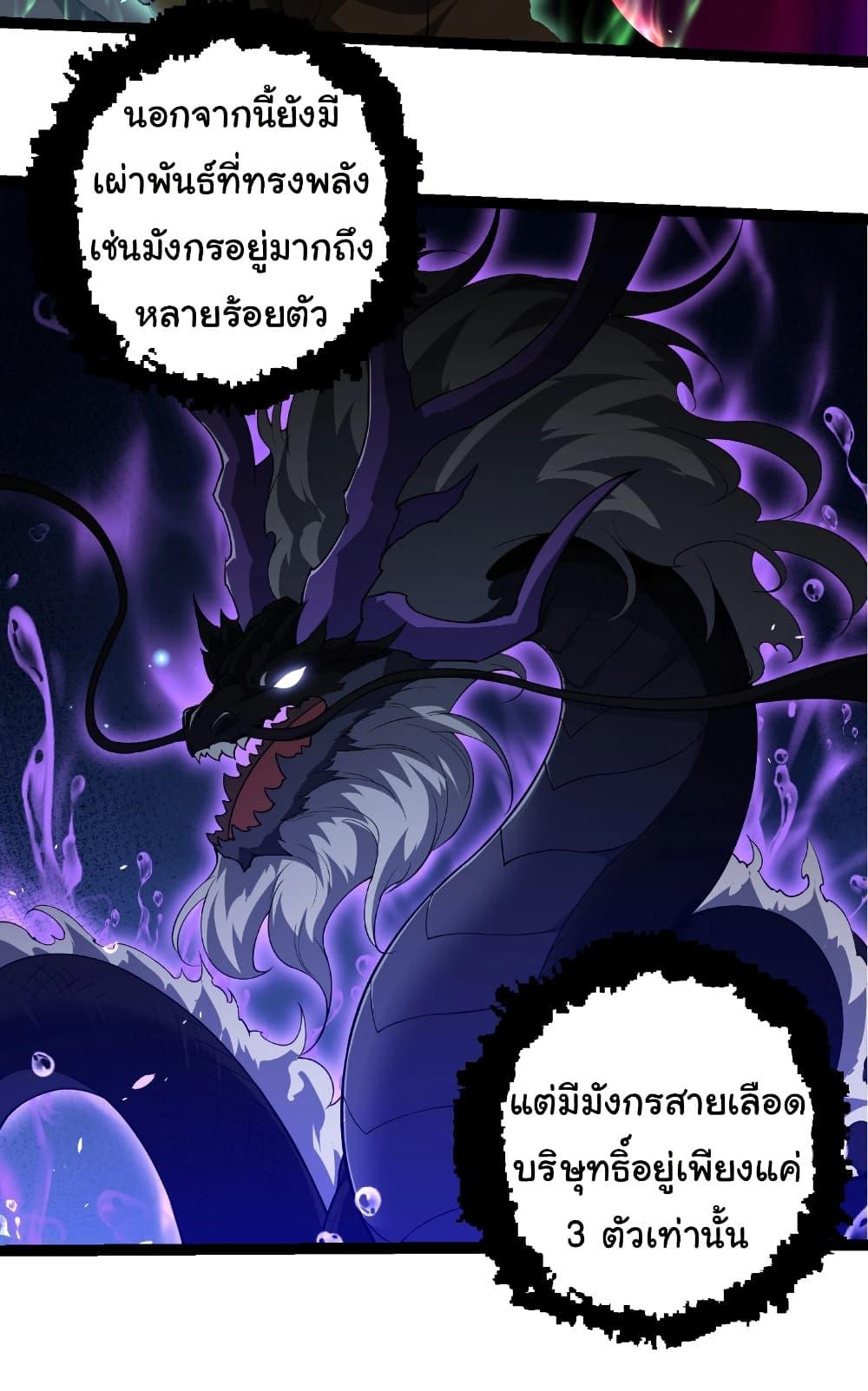Manga-lc-com อ่านมังงะ อ่านการ์ตูน ออนไลน์ ฟรี Evolution from the Big Tree ตอนที่ 1 2 3 4 5 6 7 8 9 10 11 12 13 14 ฟรี ไม่มีโฆษณา Manga-lc - อ่าน มังงะ อ่าน การ์ตูน ออนไลน์ อ่านมังงะ ฟรี