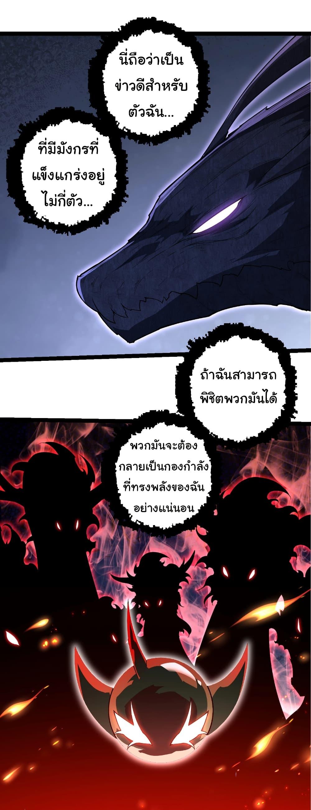 Manga-lc-com อ่านมังงะ อ่านการ์ตูน ออนไลน์ ฟรี Evolution from the Big Tree ตอนที่ 1 2 3 4 5 6 7 8 9 10 11 12 13 14 ฟรี ไม่มีโฆษณา Manga-lc - อ่าน มังงะ อ่าน การ์ตูน ออนไลน์ อ่านมังงะ ฟรี