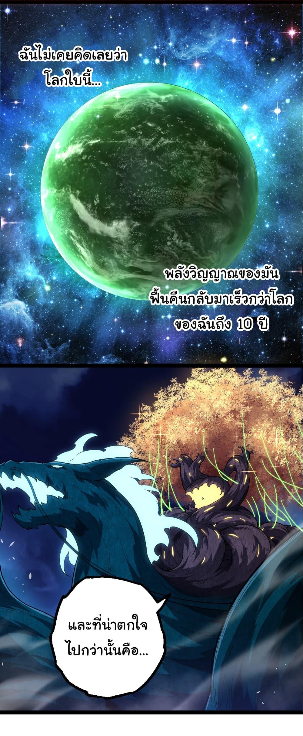 Manga-lc-com อ่านมังงะ อ่านการ์ตูน ออนไลน์ ฟรี Evolution from the Big Tree ตอนที่ 1 2 3 4 5 6 7 8 9 10 11 12 13 14 ฟรี ไม่มีโฆษณา Manga-lc - อ่าน มังงะ อ่าน การ์ตูน ออนไลน์ อ่านมังงะ ฟรี