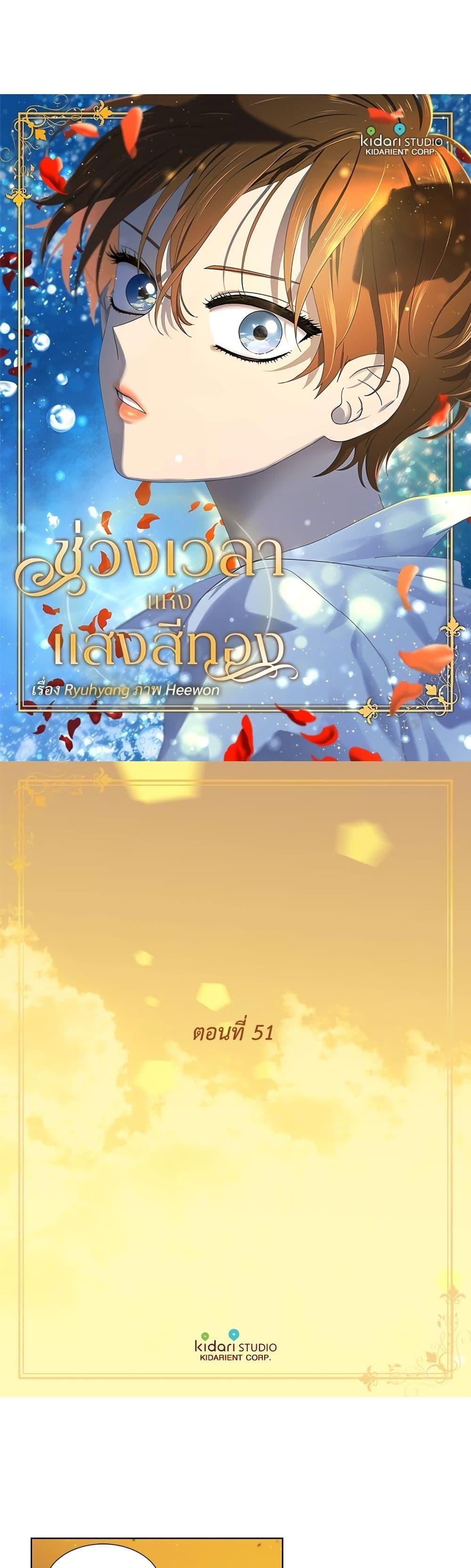 Manga-lc-com อ่านมังงะ อ่านการ์ตูน ออนไลน์ ฟรี Golden Time ตอนที่ 1 2 3 4 5 6 7 8 9 10 11 12 13 14 ฟรี ไม่มีโฆษณา Manga-lc - อ่าน มังงะ อ่าน การ์ตูน ออนไลน์ อ่านมังงะ ฟรี