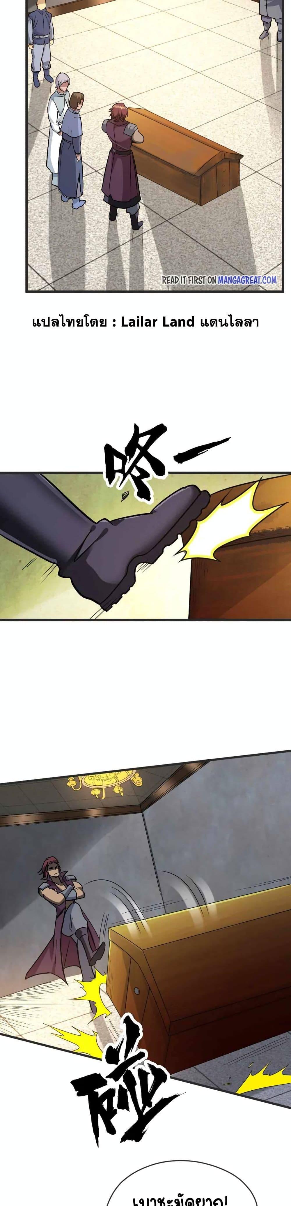 Manga-lc-com อ่านมังงะ อ่านการ์ตูน ออนไลน์ ฟรี Release That Witch ตอนที่ 1 2 3 4 5 6 7 8 9 10 11 12 13 14 ฟรี ไม่มีโฆษณา Manga-lc - อ่าน มังงะ อ่าน การ์ตูน ออนไลน์ อ่านมังงะ ฟรี