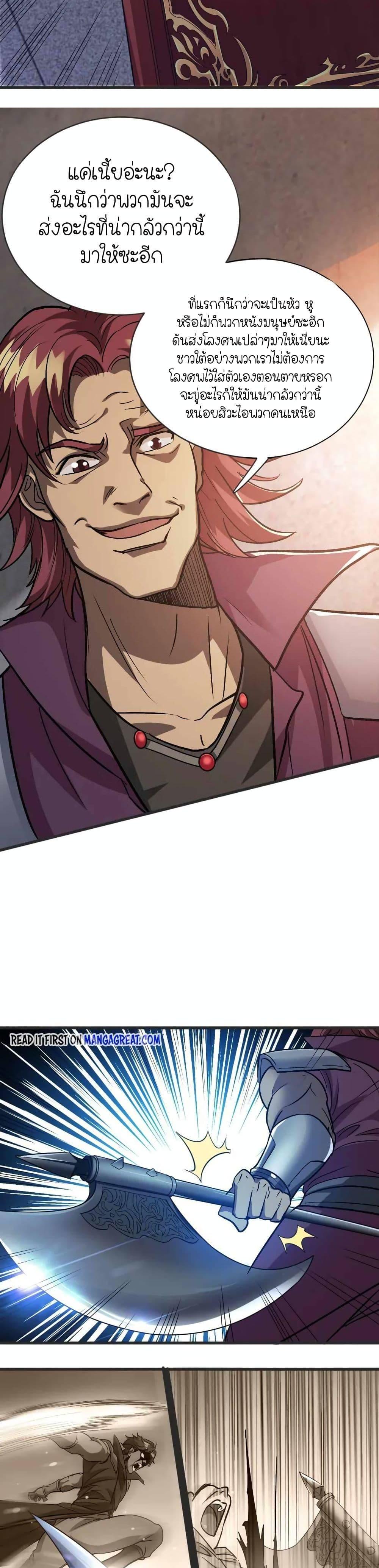 Manga-lc-com อ่านมังงะ อ่านการ์ตูน ออนไลน์ ฟรี Release That Witch ตอนที่ 1 2 3 4 5 6 7 8 9 10 11 12 13 14 ฟรี ไม่มีโฆษณา Manga-lc - อ่าน มังงะ อ่าน การ์ตูน ออนไลน์ อ่านมังงะ ฟรี