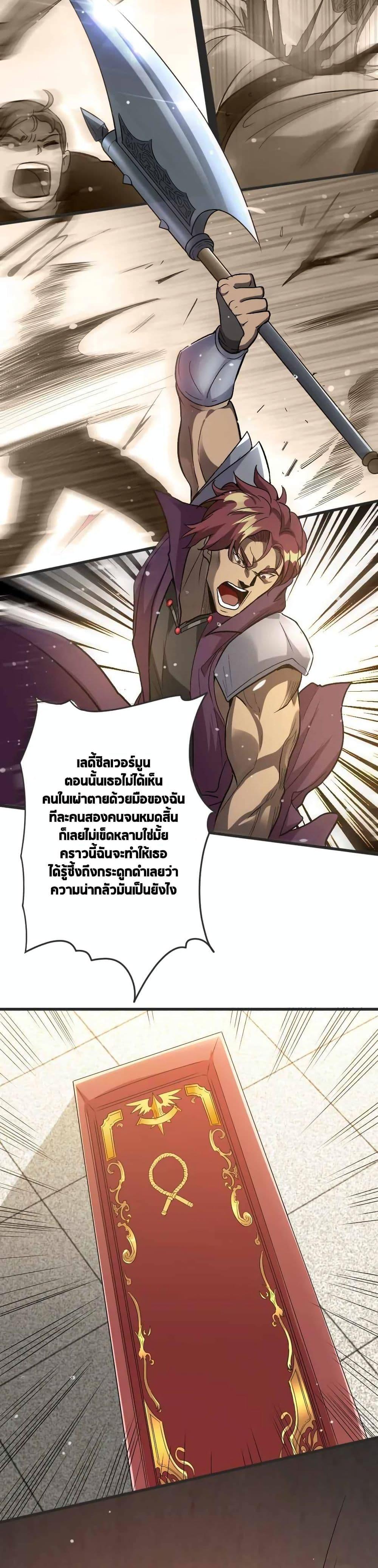 Manga-lc-com อ่านมังงะ อ่านการ์ตูน ออนไลน์ ฟรี Release That Witch ตอนที่ 1 2 3 4 5 6 7 8 9 10 11 12 13 14 ฟรี ไม่มีโฆษณา Manga-lc - อ่าน มังงะ อ่าน การ์ตูน ออนไลน์ อ่านมังงะ ฟรี