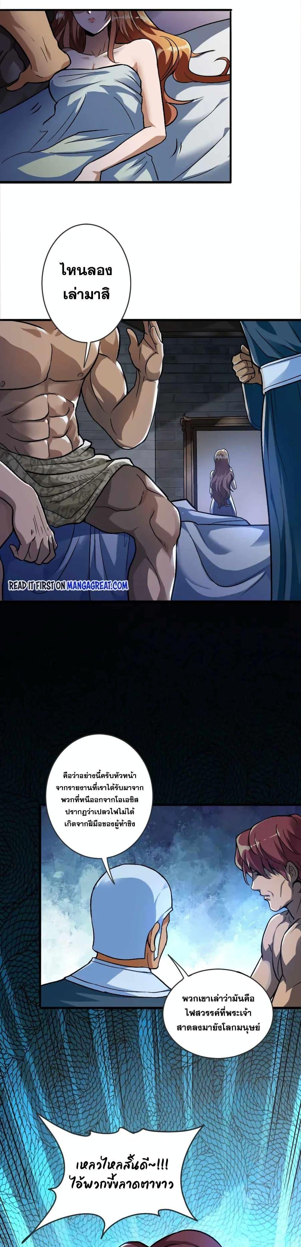 Manga-lc-com อ่านมังงะ อ่านการ์ตูน ออนไลน์ ฟรี Release That Witch ตอนที่ 1 2 3 4 5 6 7 8 9 10 11 12 13 14 ฟรี ไม่มีโฆษณา Manga-lc - อ่าน มังงะ อ่าน การ์ตูน ออนไลน์ อ่านมังงะ ฟรี