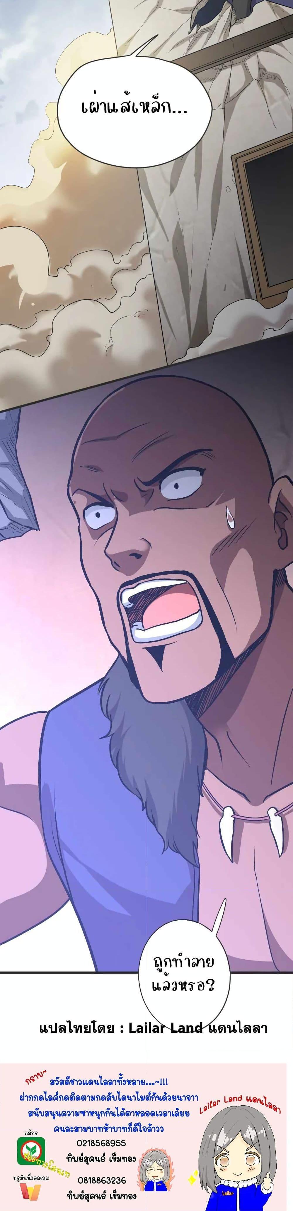 Manga-lc-com อ่านมังงะ อ่านการ์ตูน ออนไลน์ ฟรี Release That Witch ตอนที่ 1 2 3 4 5 6 7 8 9 10 11 12 13 14 ฟรี ไม่มีโฆษณา Manga-lc - อ่าน มังงะ อ่าน การ์ตูน ออนไลน์ อ่านมังงะ ฟรี