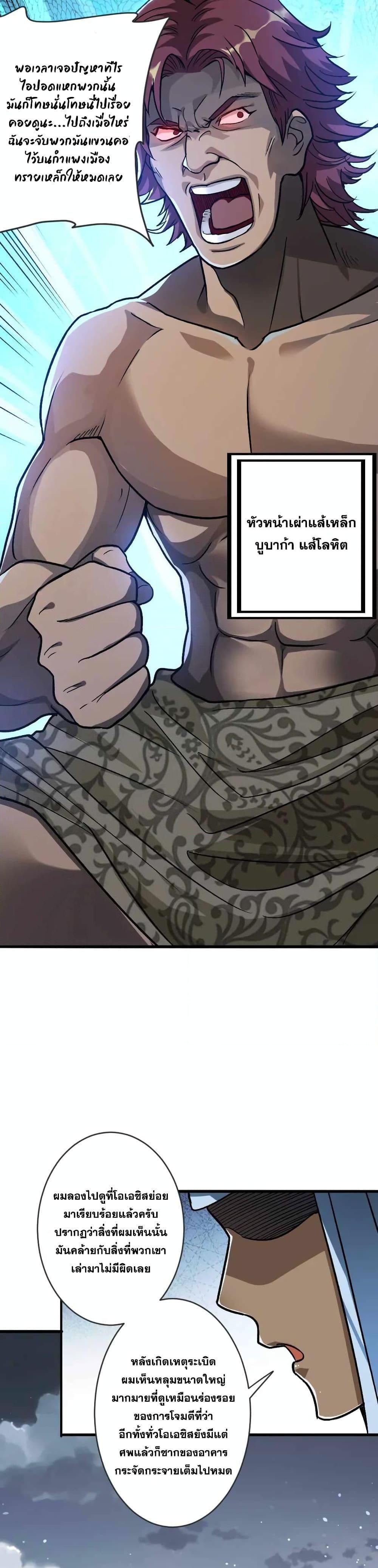 Manga-lc-com อ่านมังงะ อ่านการ์ตูน ออนไลน์ ฟรี Release That Witch ตอนที่ 1 2 3 4 5 6 7 8 9 10 11 12 13 14 ฟรี ไม่มีโฆษณา Manga-lc - อ่าน มังงะ อ่าน การ์ตูน ออนไลน์ อ่านมังงะ ฟรี