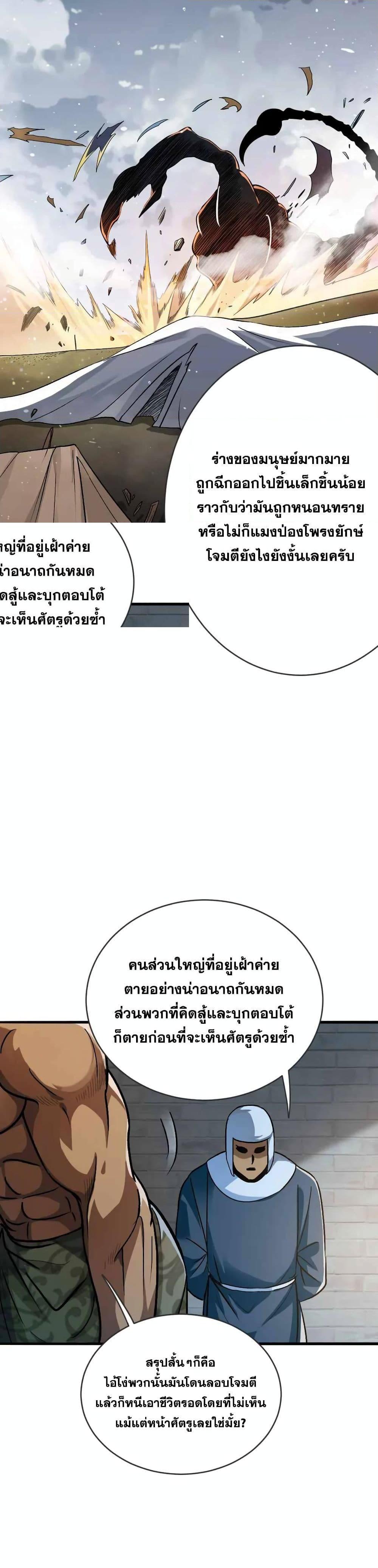 Manga-lc-com อ่านมังงะ อ่านการ์ตูน ออนไลน์ ฟรี Release That Witch ตอนที่ 1 2 3 4 5 6 7 8 9 10 11 12 13 14 ฟรี ไม่มีโฆษณา Manga-lc - อ่าน มังงะ อ่าน การ์ตูน ออนไลน์ อ่านมังงะ ฟรี