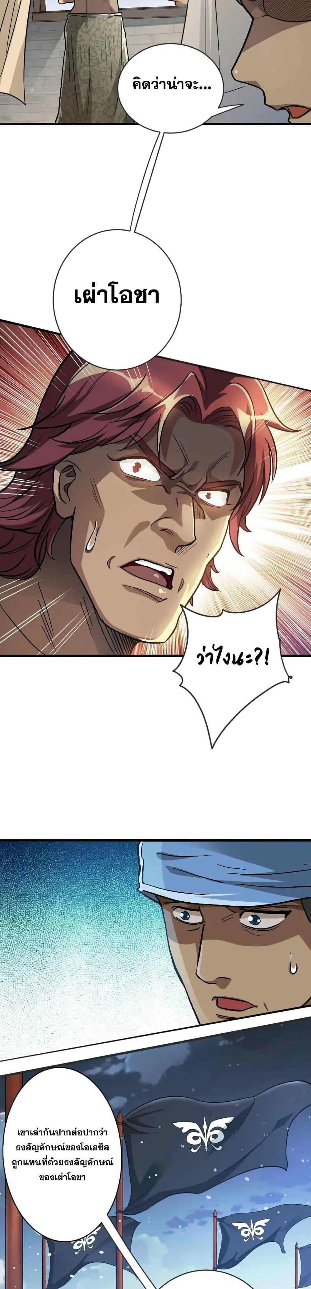 Manga-lc-com อ่านมังงะ อ่านการ์ตูน ออนไลน์ ฟรี Release That Witch ตอนที่ 1 2 3 4 5 6 7 8 9 10 11 12 13 14 ฟรี ไม่มีโฆษณา Manga-lc - อ่าน มังงะ อ่าน การ์ตูน ออนไลน์ อ่านมังงะ ฟรี