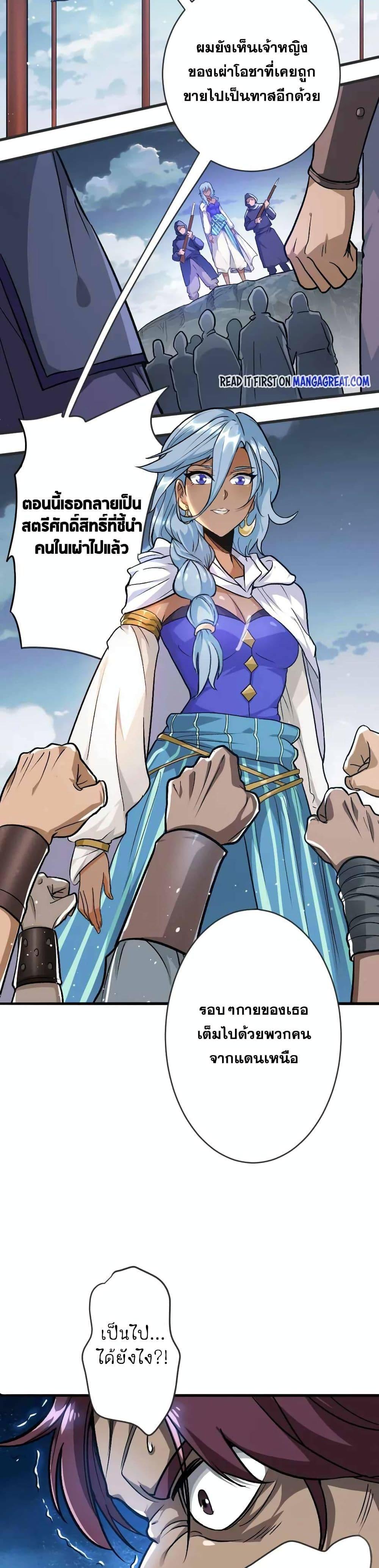 Manga-lc-com อ่านมังงะ อ่านการ์ตูน ออนไลน์ ฟรี Release That Witch ตอนที่ 1 2 3 4 5 6 7 8 9 10 11 12 13 14 ฟรี ไม่มีโฆษณา Manga-lc - อ่าน มังงะ อ่าน การ์ตูน ออนไลน์ อ่านมังงะ ฟรี