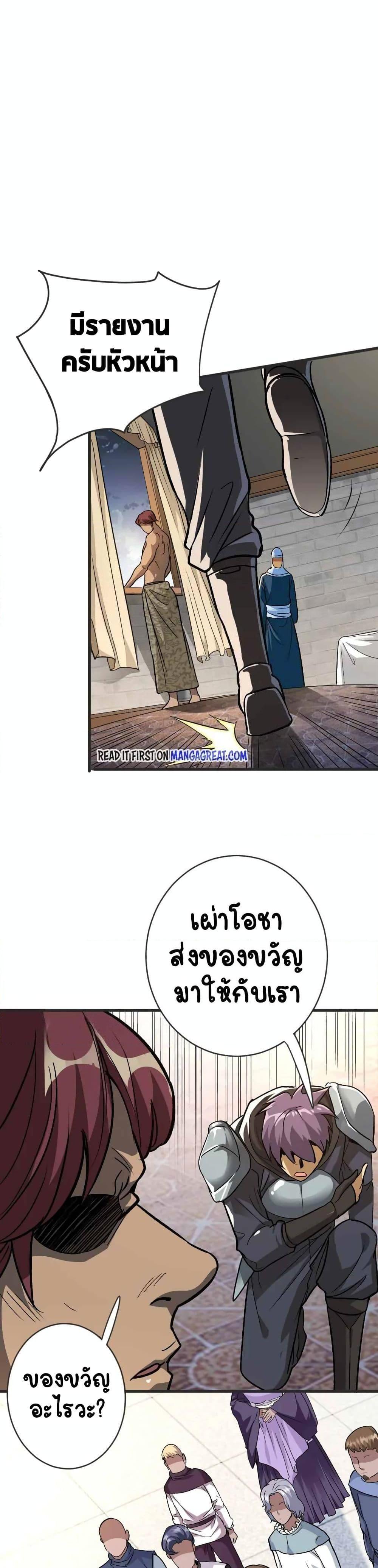 Manga-lc-com อ่านมังงะ อ่านการ์ตูน ออนไลน์ ฟรี Release That Witch ตอนที่ 1 2 3 4 5 6 7 8 9 10 11 12 13 14 ฟรี ไม่มีโฆษณา Manga-lc - อ่าน มังงะ อ่าน การ์ตูน ออนไลน์ อ่านมังงะ ฟรี