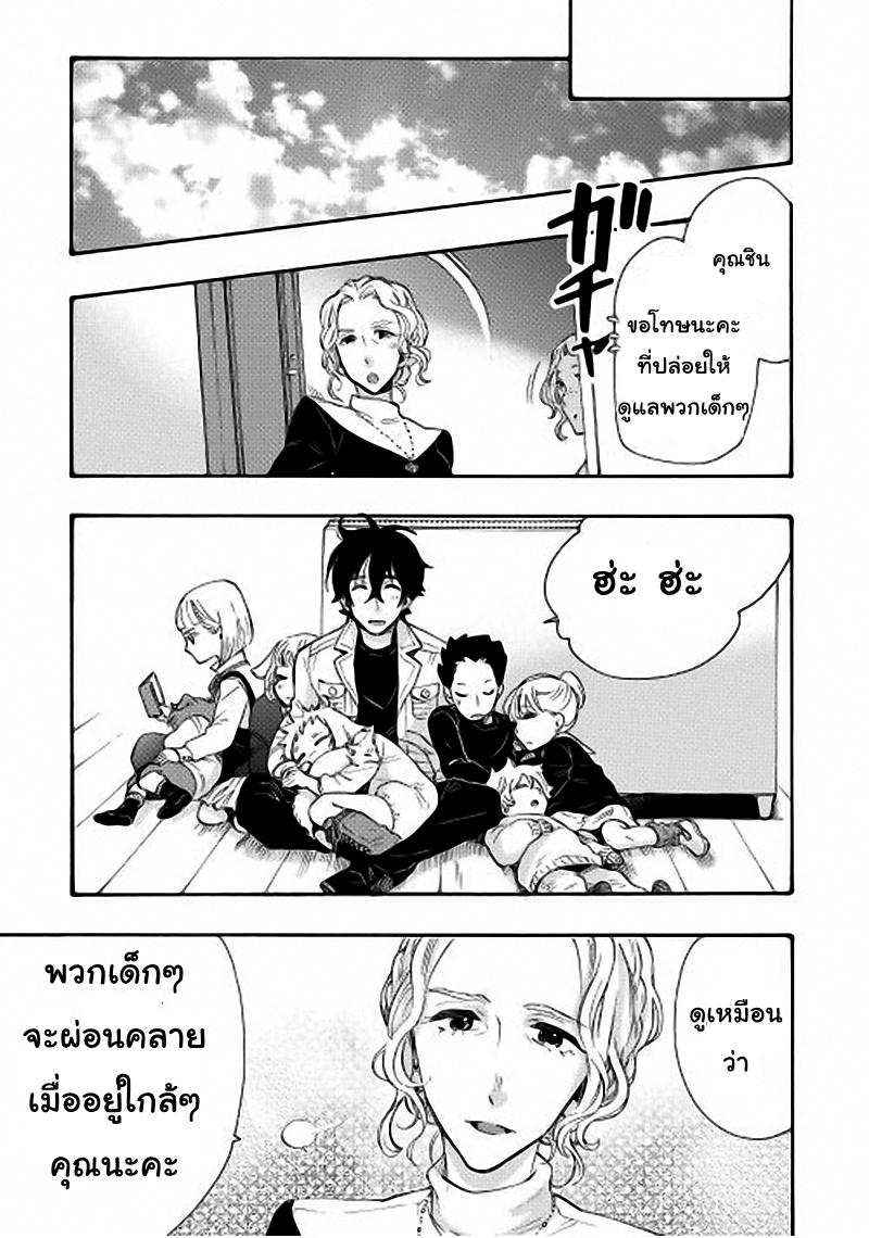 Manga-lc-com อ่านมังงะ อ่านการ์ตูน ออนไลน์ ฟรี The New Gate ตอนที่ 1 2 3 4 5 6 7 8 9 10 11 12 13 14 ฟรี ไม่มีโฆษณา Manga-lc - อ่าน มังงะ อ่าน การ์ตูน ออนไลน์ อ่านมังงะ ฟรี