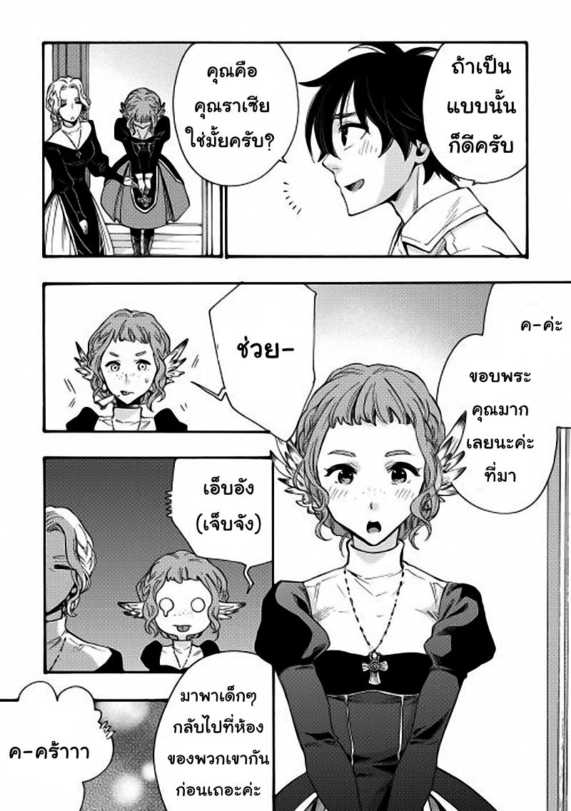 Manga-lc-com อ่านมังงะ อ่านการ์ตูน ออนไลน์ ฟรี The New Gate ตอนที่ 1 2 3 4 5 6 7 8 9 10 11 12 13 14 ฟรี ไม่มีโฆษณา Manga-lc - อ่าน มังงะ อ่าน การ์ตูน ออนไลน์ อ่านมังงะ ฟรี