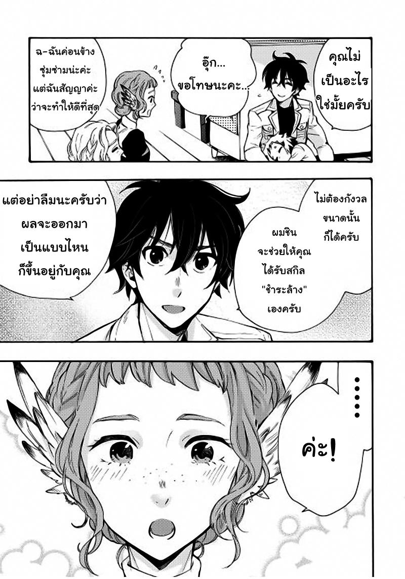 Manga-lc-com อ่านมังงะ อ่านการ์ตูน ออนไลน์ ฟรี The New Gate ตอนที่ 1 2 3 4 5 6 7 8 9 10 11 12 13 14 ฟรี ไม่มีโฆษณา Manga-lc - อ่าน มังงะ อ่าน การ์ตูน ออนไลน์ อ่านมังงะ ฟรี