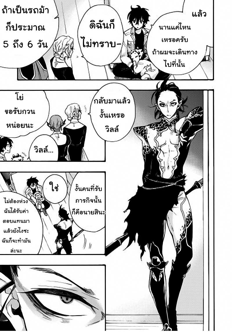 Manga-lc-com อ่านมังงะ อ่านการ์ตูน ออนไลน์ ฟรี The New Gate ตอนที่ 1 2 3 4 5 6 7 8 9 10 11 12 13 14 ฟรี ไม่มีโฆษณา Manga-lc - อ่าน มังงะ อ่าน การ์ตูน ออนไลน์ อ่านมังงะ ฟรี