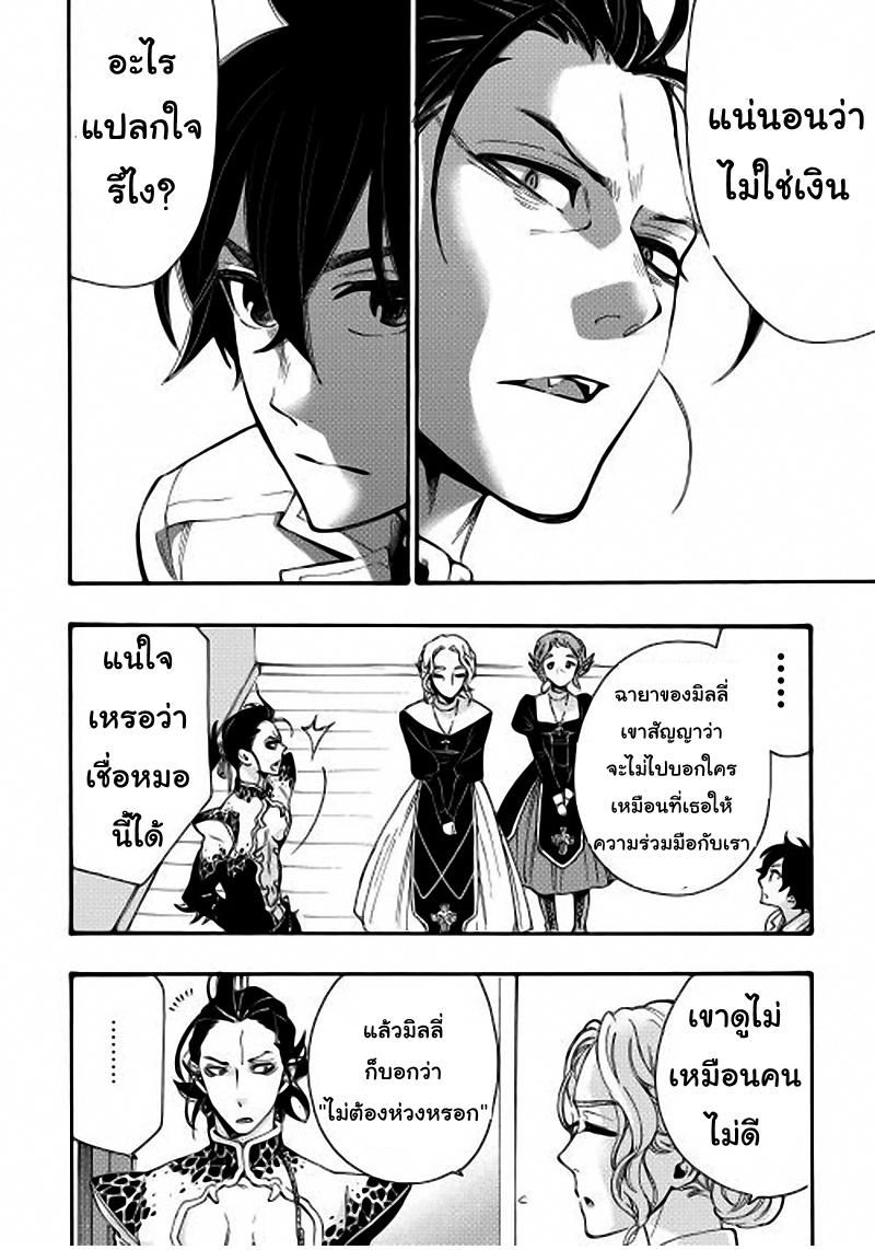 Manga-lc-com อ่านมังงะ อ่านการ์ตูน ออนไลน์ ฟรี The New Gate ตอนที่ 1 2 3 4 5 6 7 8 9 10 11 12 13 14 ฟรี ไม่มีโฆษณา Manga-lc - อ่าน มังงะ อ่าน การ์ตูน ออนไลน์ อ่านมังงะ ฟรี