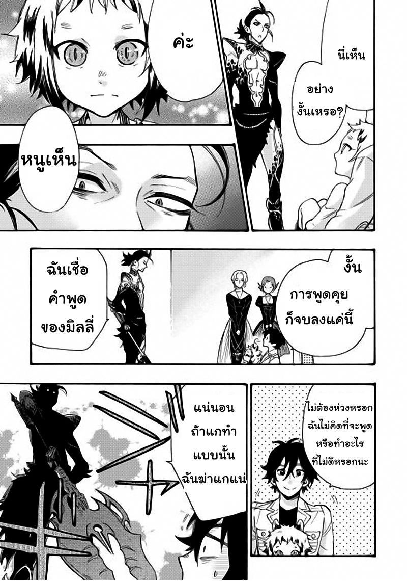 Manga-lc-com อ่านมังงะ อ่านการ์ตูน ออนไลน์ ฟรี The New Gate ตอนที่ 1 2 3 4 5 6 7 8 9 10 11 12 13 14 ฟรี ไม่มีโฆษณา Manga-lc - อ่าน มังงะ อ่าน การ์ตูน ออนไลน์ อ่านมังงะ ฟรี
