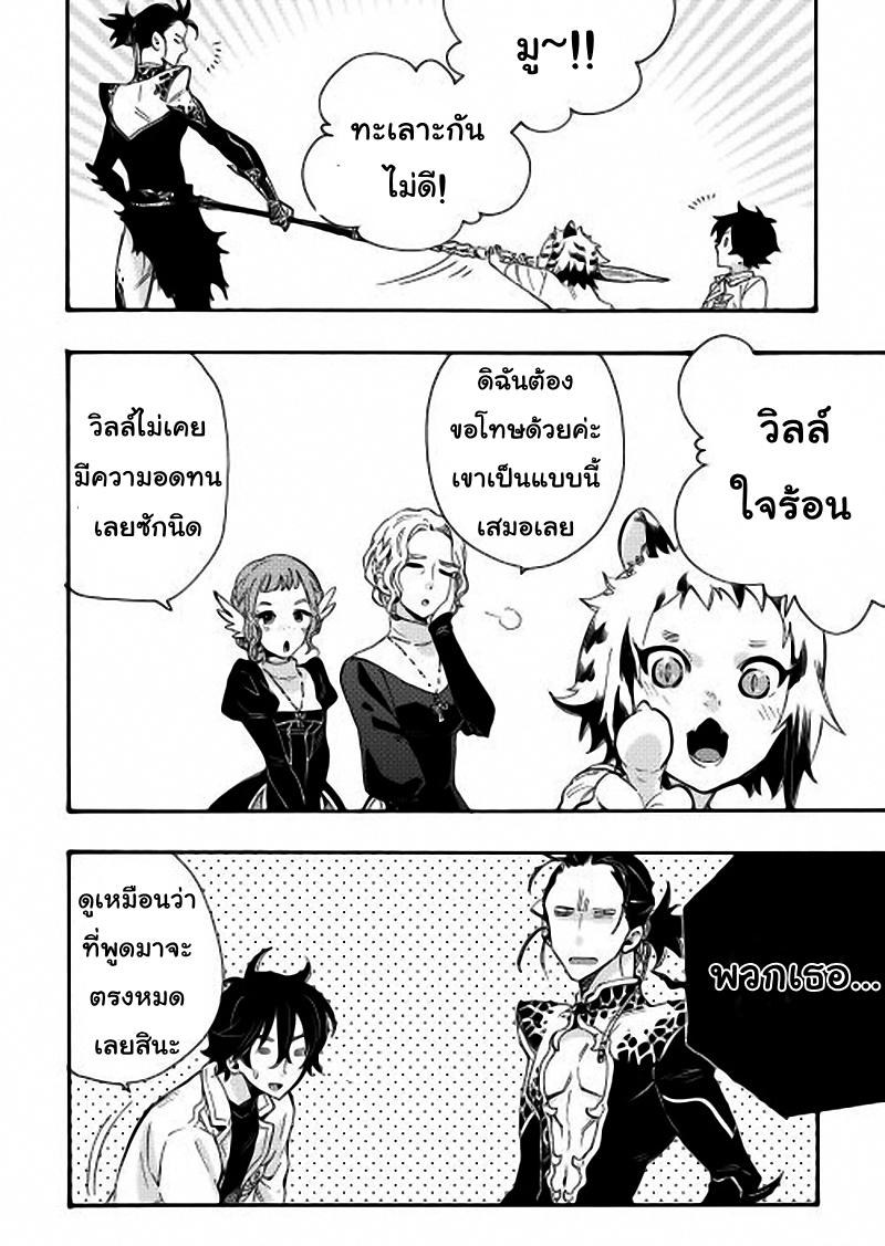 Manga-lc-com อ่านมังงะ อ่านการ์ตูน ออนไลน์ ฟรี The New Gate ตอนที่ 1 2 3 4 5 6 7 8 9 10 11 12 13 14 ฟรี ไม่มีโฆษณา Manga-lc - อ่าน มังงะ อ่าน การ์ตูน ออนไลน์ อ่านมังงะ ฟรี