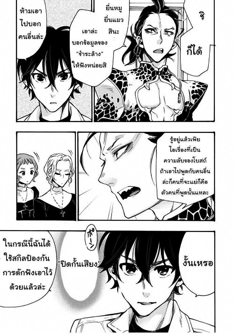 Manga-lc-com อ่านมังงะ อ่านการ์ตูน ออนไลน์ ฟรี The New Gate ตอนที่ 1 2 3 4 5 6 7 8 9 10 11 12 13 14 ฟรี ไม่มีโฆษณา Manga-lc - อ่าน มังงะ อ่าน การ์ตูน ออนไลน์ อ่านมังงะ ฟรี