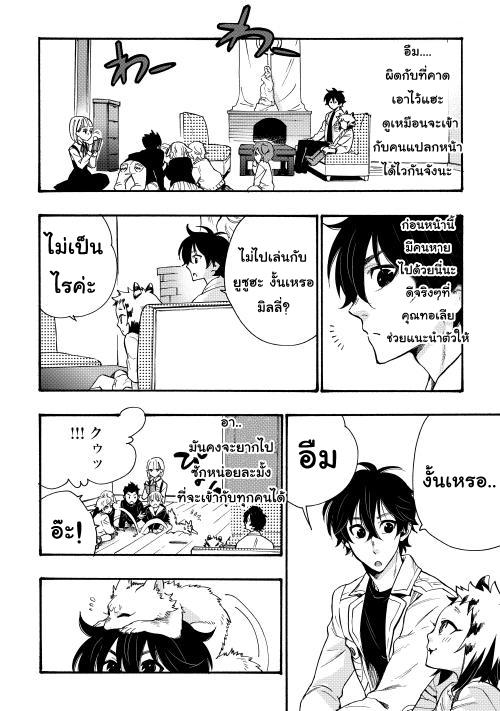 Manga-lc-com อ่านมังงะ อ่านการ์ตูน ออนไลน์ ฟรี The New Gate ตอนที่ 1 2 3 4 5 6 7 8 9 10 11 12 13 14 ฟรี ไม่มีโฆษณา Manga-lc - อ่าน มังงะ อ่าน การ์ตูน ออนไลน์ อ่านมังงะ ฟรี