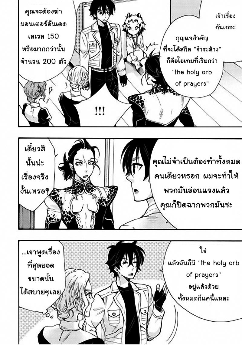Manga-lc-com อ่านมังงะ อ่านการ์ตูน ออนไลน์ ฟรี The New Gate ตอนที่ 1 2 3 4 5 6 7 8 9 10 11 12 13 14 ฟรี ไม่มีโฆษณา Manga-lc - อ่าน มังงะ อ่าน การ์ตูน ออนไลน์ อ่านมังงะ ฟรี