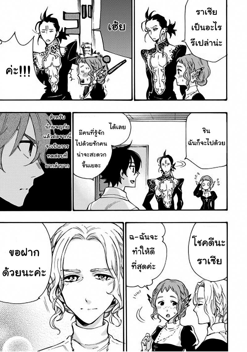 Manga-lc-com อ่านมังงะ อ่านการ์ตูน ออนไลน์ ฟรี The New Gate ตอนที่ 1 2 3 4 5 6 7 8 9 10 11 12 13 14 ฟรี ไม่มีโฆษณา Manga-lc - อ่าน มังงะ อ่าน การ์ตูน ออนไลน์ อ่านมังงะ ฟรี