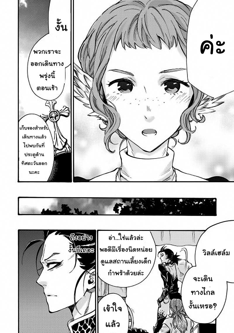 Manga-lc-com อ่านมังงะ อ่านการ์ตูน ออนไลน์ ฟรี The New Gate ตอนที่ 1 2 3 4 5 6 7 8 9 10 11 12 13 14 ฟรี ไม่มีโฆษณา Manga-lc - อ่าน มังงะ อ่าน การ์ตูน ออนไลน์ อ่านมังงะ ฟรี