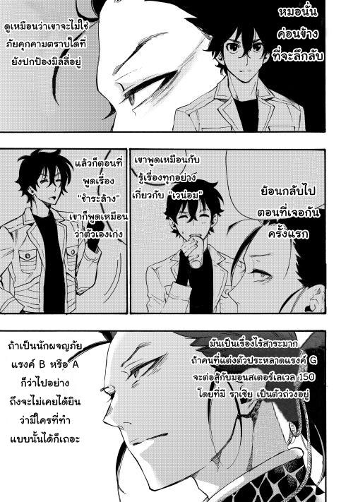 Manga-lc-com อ่านมังงะ อ่านการ์ตูน ออนไลน์ ฟรี The New Gate ตอนที่ 1 2 3 4 5 6 7 8 9 10 11 12 13 14 ฟรี ไม่มีโฆษณา Manga-lc - อ่าน มังงะ อ่าน การ์ตูน ออนไลน์ อ่านมังงะ ฟรี
