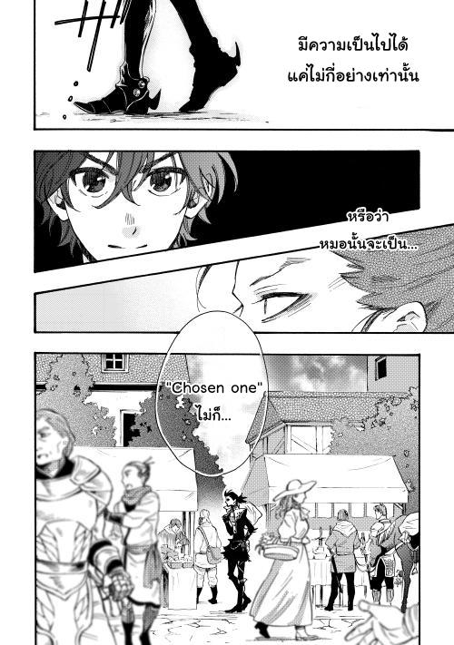 Manga-lc-com อ่านมังงะ อ่านการ์ตูน ออนไลน์ ฟรี The New Gate ตอนที่ 1 2 3 4 5 6 7 8 9 10 11 12 13 14 ฟรี ไม่มีโฆษณา Manga-lc - อ่าน มังงะ อ่าน การ์ตูน ออนไลน์ อ่านมังงะ ฟรี