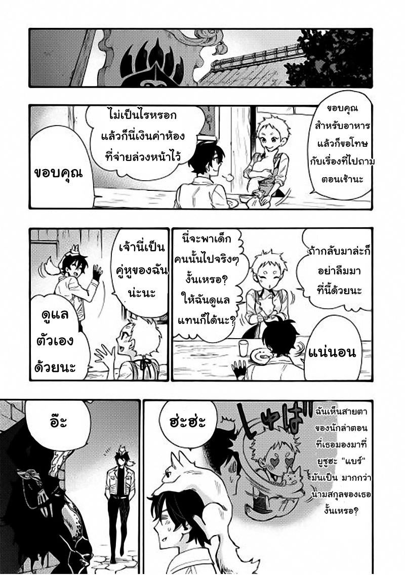 Manga-lc-com อ่านมังงะ อ่านการ์ตูน ออนไลน์ ฟรี The New Gate ตอนที่ 1 2 3 4 5 6 7 8 9 10 11 12 13 14 ฟรี ไม่มีโฆษณา Manga-lc - อ่าน มังงะ อ่าน การ์ตูน ออนไลน์ อ่านมังงะ ฟรี