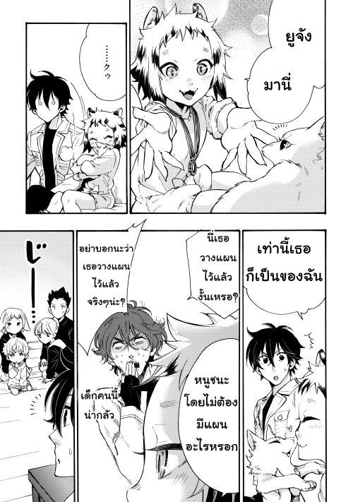 Manga-lc-com อ่านมังงะ อ่านการ์ตูน ออนไลน์ ฟรี The New Gate ตอนที่ 1 2 3 4 5 6 7 8 9 10 11 12 13 14 ฟรี ไม่มีโฆษณา Manga-lc - อ่าน มังงะ อ่าน การ์ตูน ออนไลน์ อ่านมังงะ ฟรี