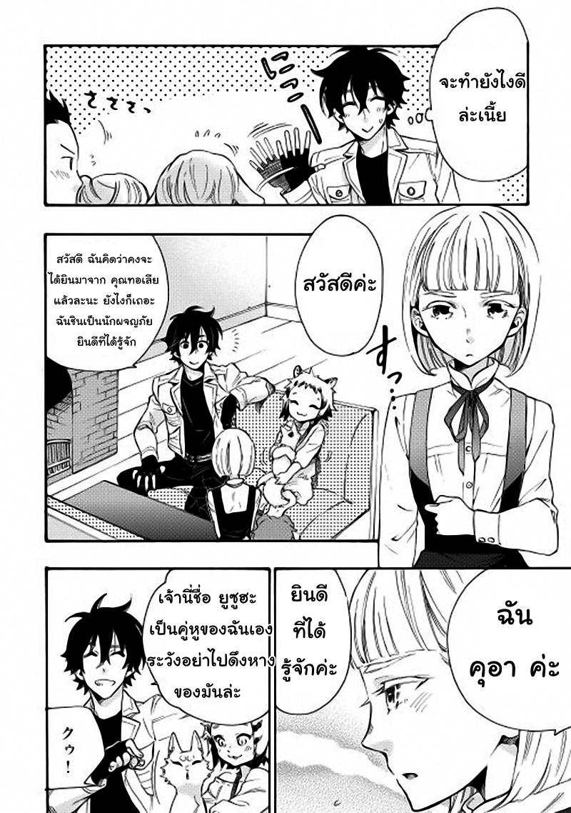 Manga-lc-com อ่านมังงะ อ่านการ์ตูน ออนไลน์ ฟรี The New Gate ตอนที่ 1 2 3 4 5 6 7 8 9 10 11 12 13 14 ฟรี ไม่มีโฆษณา Manga-lc - อ่าน มังงะ อ่าน การ์ตูน ออนไลน์ อ่านมังงะ ฟรี