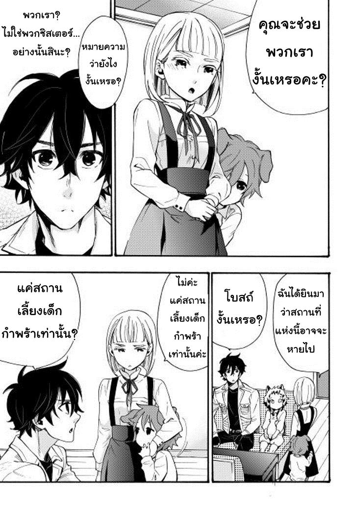 Manga-lc-com อ่านมังงะ อ่านการ์ตูน ออนไลน์ ฟรี The New Gate ตอนที่ 1 2 3 4 5 6 7 8 9 10 11 12 13 14 ฟรี ไม่มีโฆษณา Manga-lc - อ่าน มังงะ อ่าน การ์ตูน ออนไลน์ อ่านมังงะ ฟรี