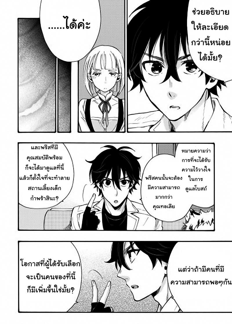Manga-lc-com อ่านมังงะ อ่านการ์ตูน ออนไลน์ ฟรี The New Gate ตอนที่ 1 2 3 4 5 6 7 8 9 10 11 12 13 14 ฟรี ไม่มีโฆษณา Manga-lc - อ่าน มังงะ อ่าน การ์ตูน ออนไลน์ อ่านมังงะ ฟรี