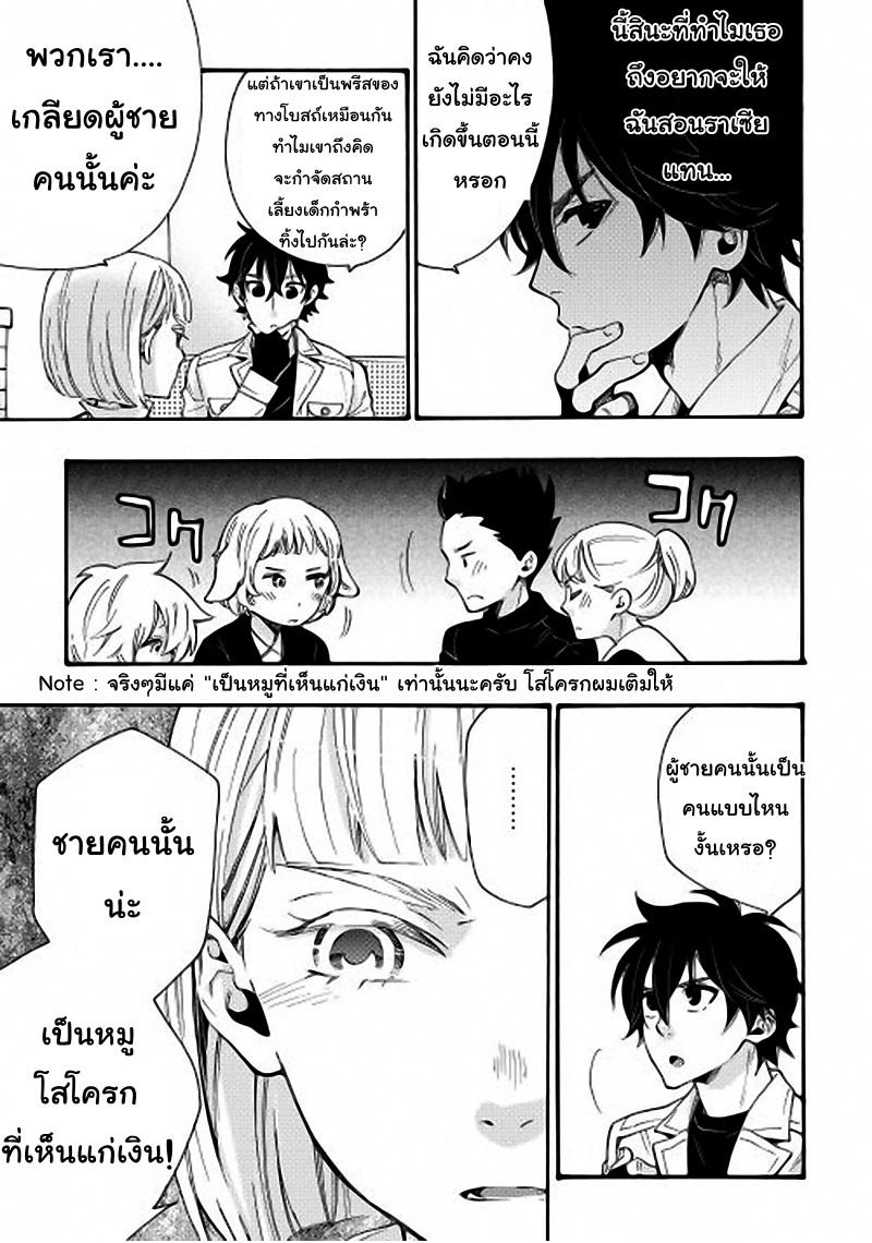 Manga-lc-com อ่านมังงะ อ่านการ์ตูน ออนไลน์ ฟรี The New Gate ตอนที่ 1 2 3 4 5 6 7 8 9 10 11 12 13 14 ฟรี ไม่มีโฆษณา Manga-lc - อ่าน มังงะ อ่าน การ์ตูน ออนไลน์ อ่านมังงะ ฟรี