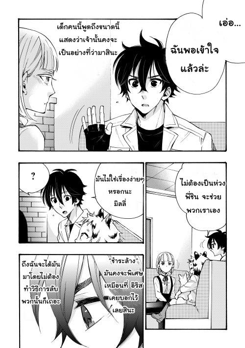 Manga-lc-com อ่านมังงะ อ่านการ์ตูน ออนไลน์ ฟรี The New Gate ตอนที่ 1 2 3 4 5 6 7 8 9 10 11 12 13 14 ฟรี ไม่มีโฆษณา Manga-lc - อ่าน มังงะ อ่าน การ์ตูน ออนไลน์ อ่านมังงะ ฟรี