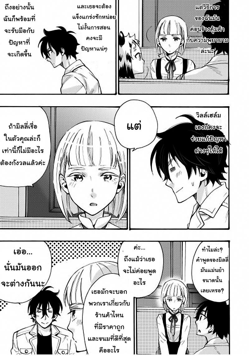 Manga-lc-com อ่านมังงะ อ่านการ์ตูน ออนไลน์ ฟรี The New Gate ตอนที่ 1 2 3 4 5 6 7 8 9 10 11 12 13 14 ฟรี ไม่มีโฆษณา Manga-lc - อ่าน มังงะ อ่าน การ์ตูน ออนไลน์ อ่านมังงะ ฟรี