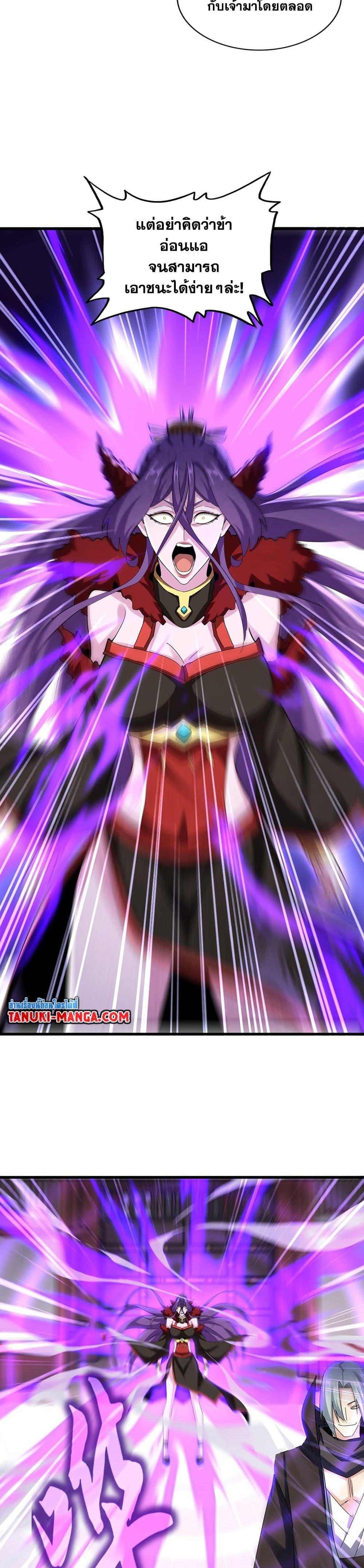 Manga-lc-com อ่านมังงะ อ่านการ์ตูน ออนไลน์ ฟรี Magic Emperor ตอนที่ 1 2 3 4 5 6 7 8 9 10 11 12 13 14 ฟรี ไม่มีโฆษณา Manga-lc - อ่าน มังงะ อ่าน การ์ตูน ออนไลน์ อ่านมังงะ ฟรี