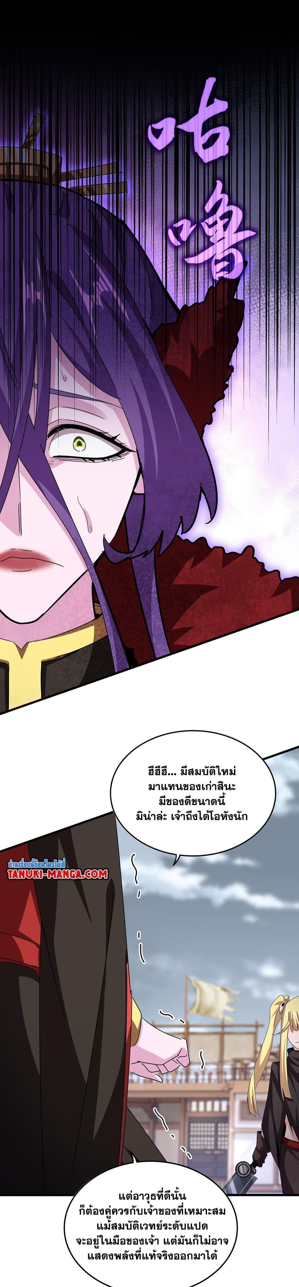 Manga-lc-com อ่านมังงะ อ่านการ์ตูน ออนไลน์ ฟรี Magic Emperor ตอนที่ 1 2 3 4 5 6 7 8 9 10 11 12 13 14 ฟรี ไม่มีโฆษณา Manga-lc - อ่าน มังงะ อ่าน การ์ตูน ออนไลน์ อ่านมังงะ ฟรี