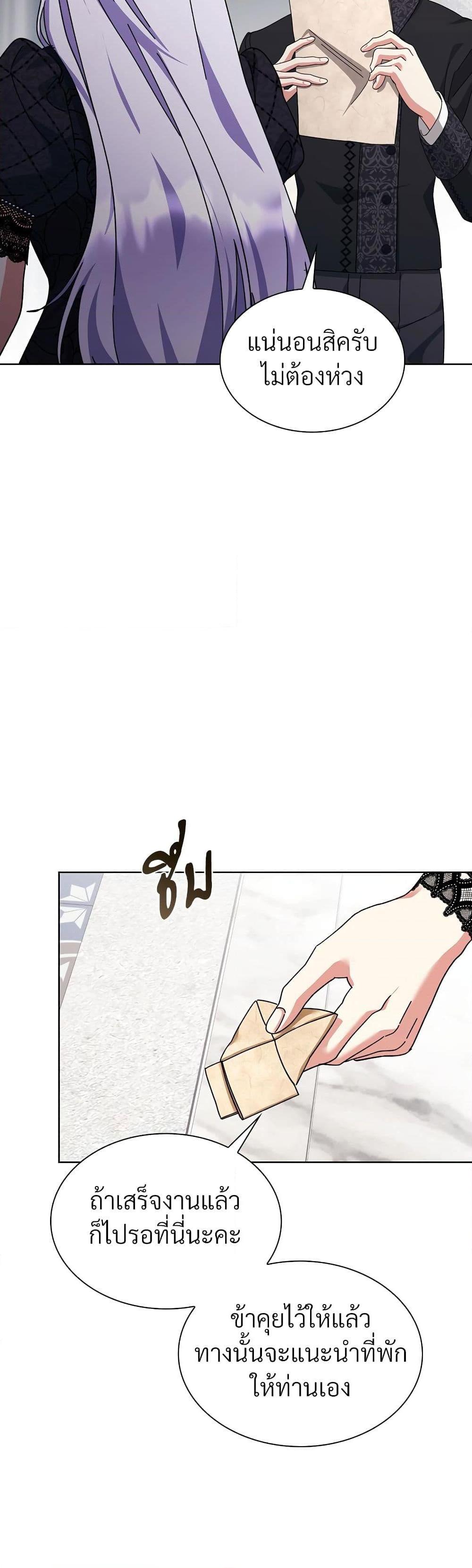 Manga-lc-com อ่านมังงะ อ่านการ์ตูน ออนไลน์ ฟรี The Return of the Ex-Wife ตอนที่ 1 2 3 4 5 6 7 8 9 10 11 12 13 14 ฟรี ไม่มีโฆษณา Manga-lc - อ่าน มังงะ อ่าน การ์ตูน ออนไลน์ อ่านมังงะ ฟรี