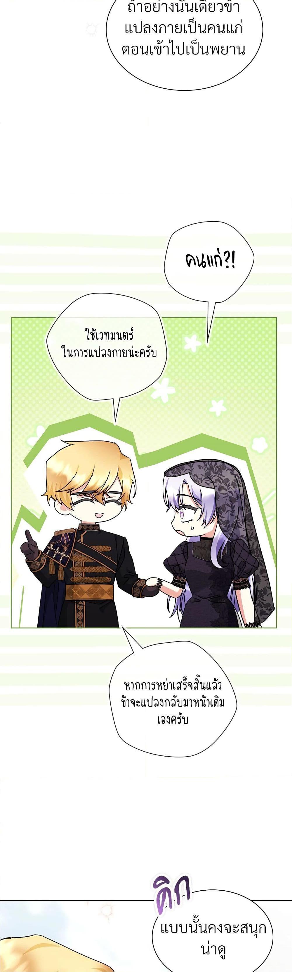 Manga-lc-com อ่านมังงะ อ่านการ์ตูน ออนไลน์ ฟรี The Return of the Ex-Wife ตอนที่ 1 2 3 4 5 6 7 8 9 10 11 12 13 14 ฟรี ไม่มีโฆษณา Manga-lc - อ่าน มังงะ อ่าน การ์ตูน ออนไลน์ อ่านมังงะ ฟรี