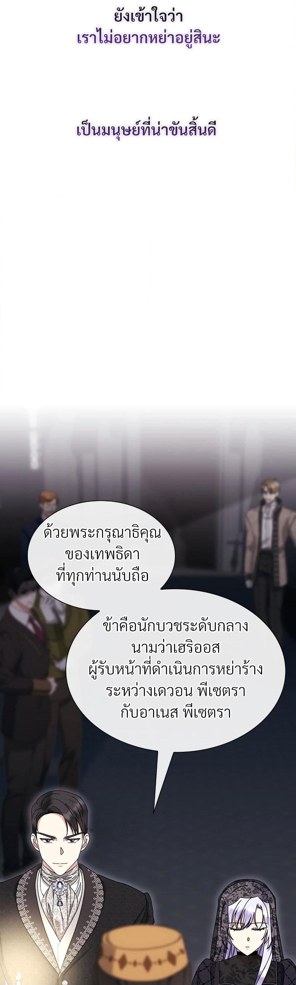 Manga-lc-com อ่านมังงะ อ่านการ์ตูน ออนไลน์ ฟรี The Return of the Ex-Wife ตอนที่ 1 2 3 4 5 6 7 8 9 10 11 12 13 14 ฟรี ไม่มีโฆษณา Manga-lc - อ่าน มังงะ อ่าน การ์ตูน ออนไลน์ อ่านมังงะ ฟรี