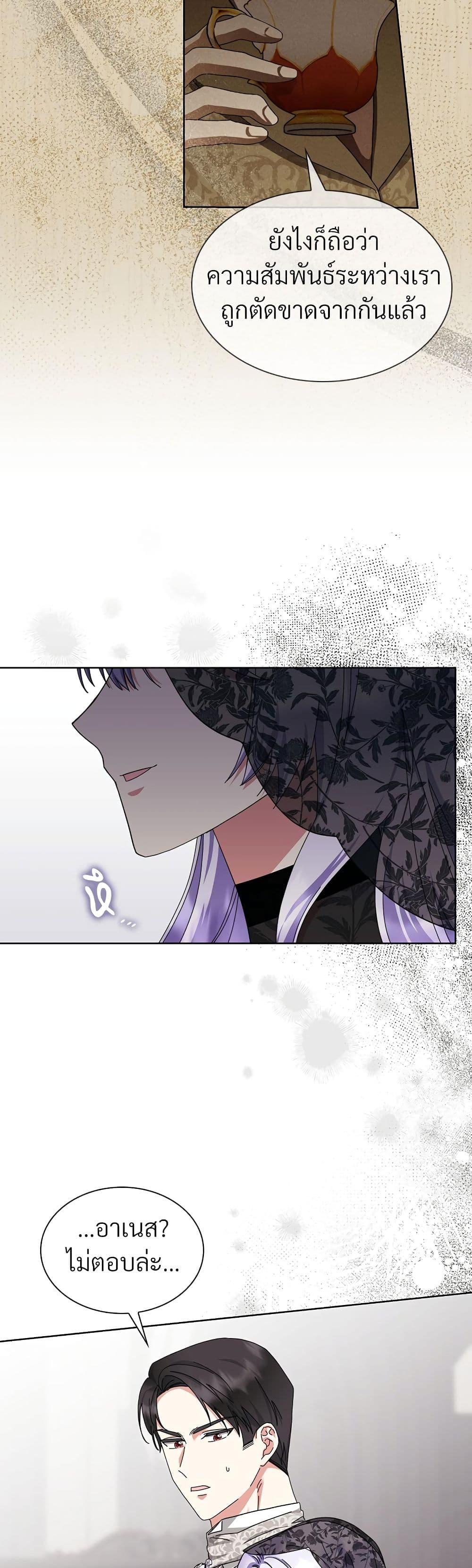 Manga-lc-com อ่านมังงะ อ่านการ์ตูน ออนไลน์ ฟรี The Return of the Ex-Wife ตอนที่ 1 2 3 4 5 6 7 8 9 10 11 12 13 14 ฟรี ไม่มีโฆษณา Manga-lc - อ่าน มังงะ อ่าน การ์ตูน ออนไลน์ อ่านมังงะ ฟรี