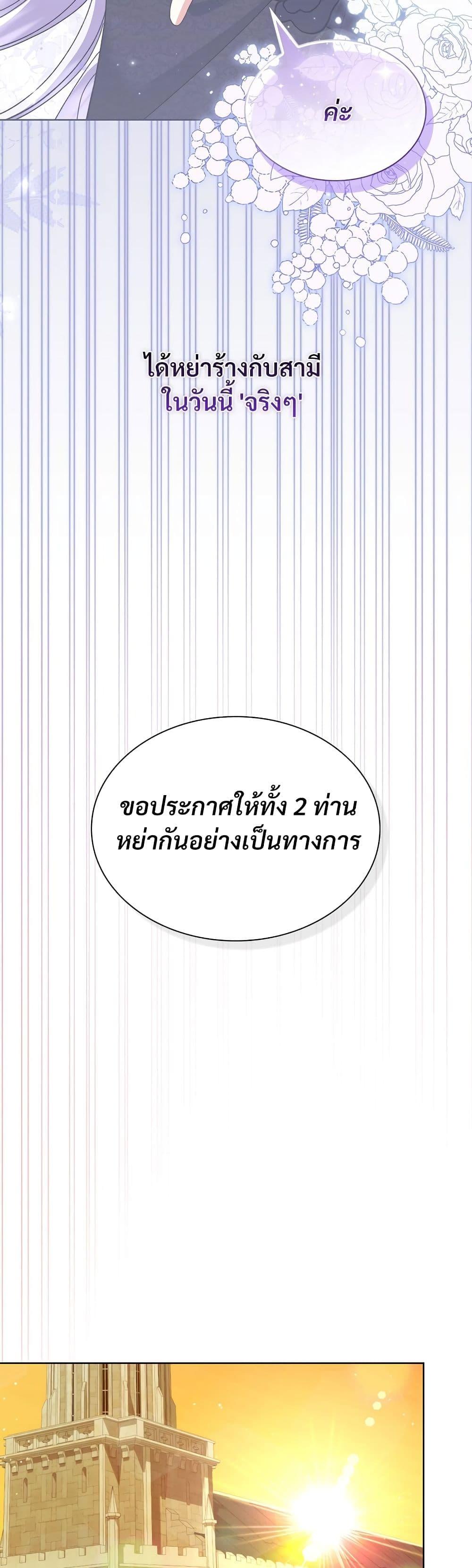 Manga-lc-com อ่านมังงะ อ่านการ์ตูน ออนไลน์ ฟรี The Return of the Ex-Wife ตอนที่ 1 2 3 4 5 6 7 8 9 10 11 12 13 14 ฟรี ไม่มีโฆษณา Manga-lc - อ่าน มังงะ อ่าน การ์ตูน ออนไลน์ อ่านมังงะ ฟรี