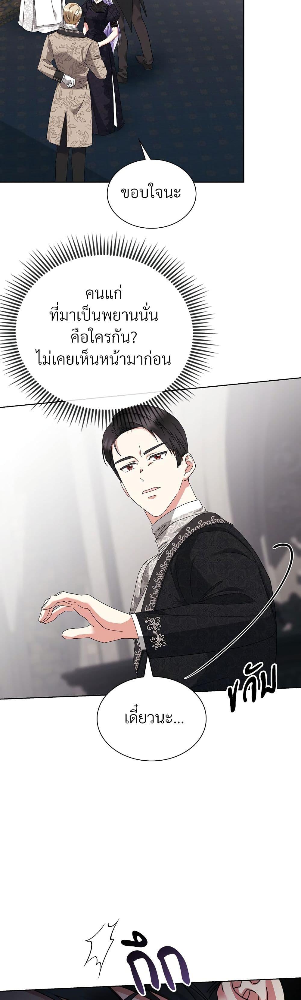 Manga-lc-com อ่านมังงะ อ่านการ์ตูน ออนไลน์ ฟรี The Return of the Ex-Wife ตอนที่ 1 2 3 4 5 6 7 8 9 10 11 12 13 14 ฟรี ไม่มีโฆษณา Manga-lc - อ่าน มังงะ อ่าน การ์ตูน ออนไลน์ อ่านมังงะ ฟรี