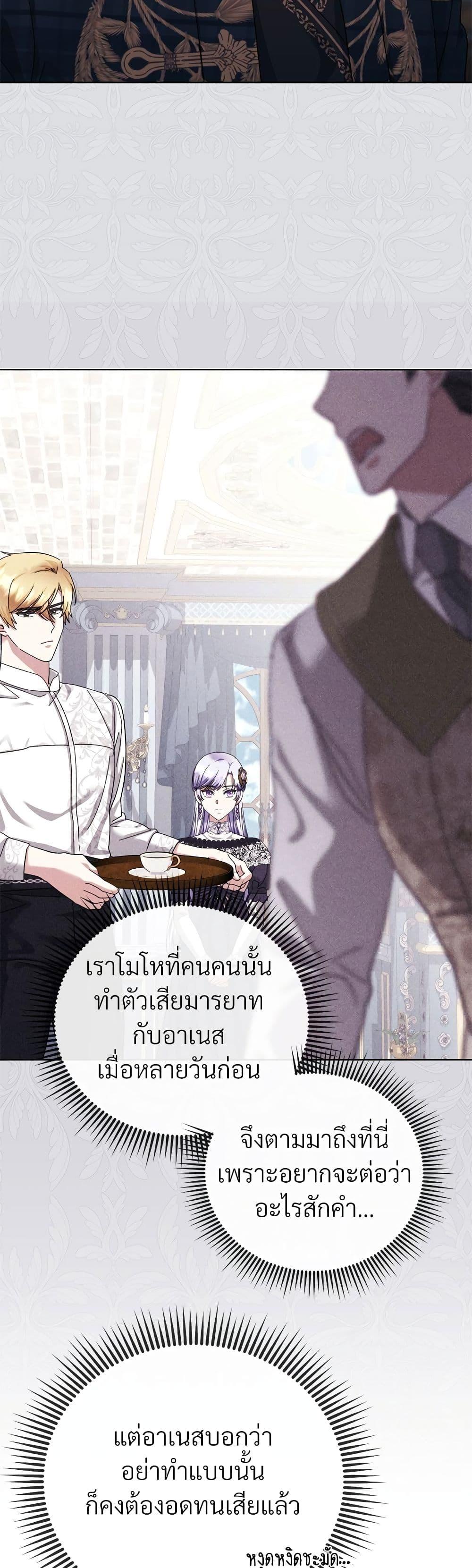 Manga-lc-com อ่านมังงะ อ่านการ์ตูน ออนไลน์ ฟรี The Return of the Ex-Wife ตอนที่ 1 2 3 4 5 6 7 8 9 10 11 12 13 14 ฟรี ไม่มีโฆษณา Manga-lc - อ่าน มังงะ อ่าน การ์ตูน ออนไลน์ อ่านมังงะ ฟรี