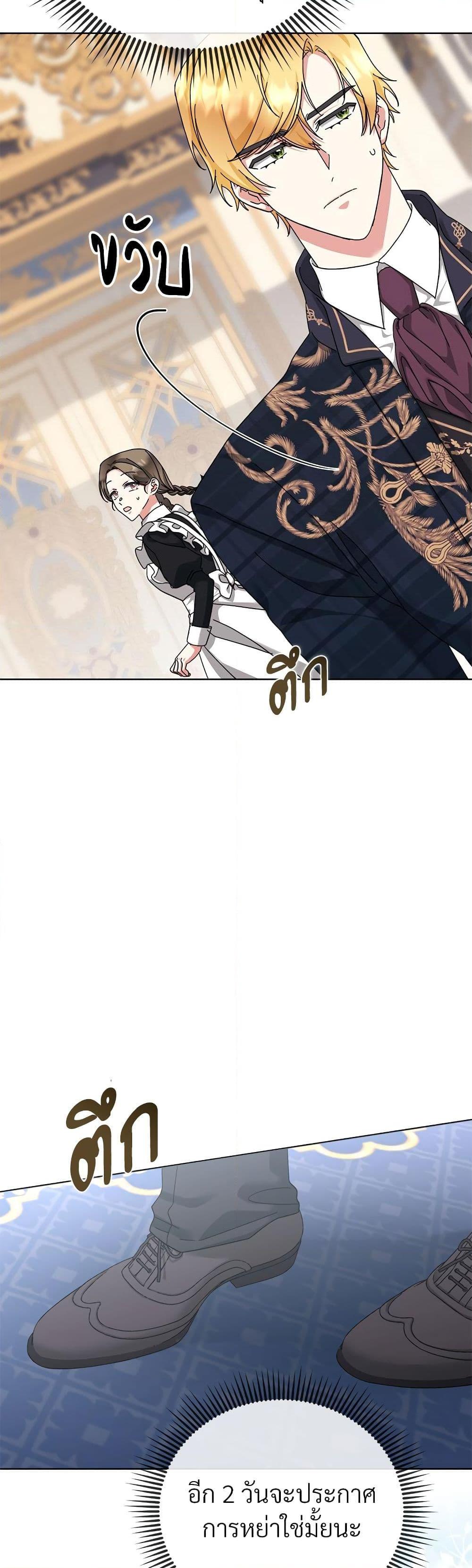 Manga-lc-com อ่านมังงะ อ่านการ์ตูน ออนไลน์ ฟรี The Return of the Ex-Wife ตอนที่ 1 2 3 4 5 6 7 8 9 10 11 12 13 14 ฟรี ไม่มีโฆษณา Manga-lc - อ่าน มังงะ อ่าน การ์ตูน ออนไลน์ อ่านมังงะ ฟรี