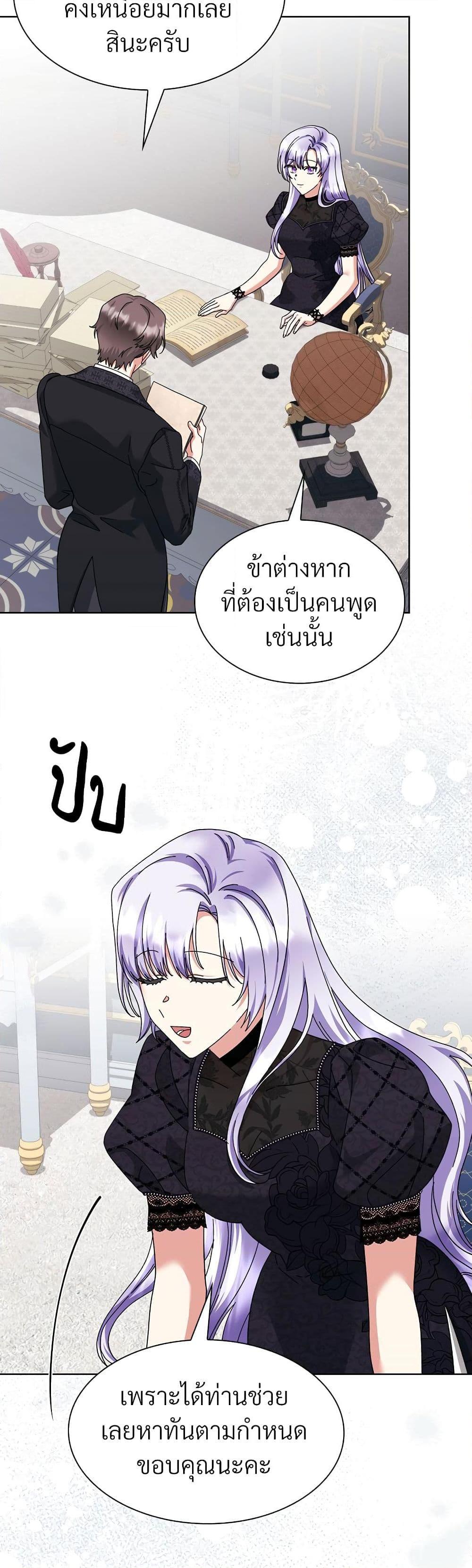 Manga-lc-com อ่านมังงะ อ่านการ์ตูน ออนไลน์ ฟรี The Return of the Ex-Wife ตอนที่ 1 2 3 4 5 6 7 8 9 10 11 12 13 14 ฟรี ไม่มีโฆษณา Manga-lc - อ่าน มังงะ อ่าน การ์ตูน ออนไลน์ อ่านมังงะ ฟรี